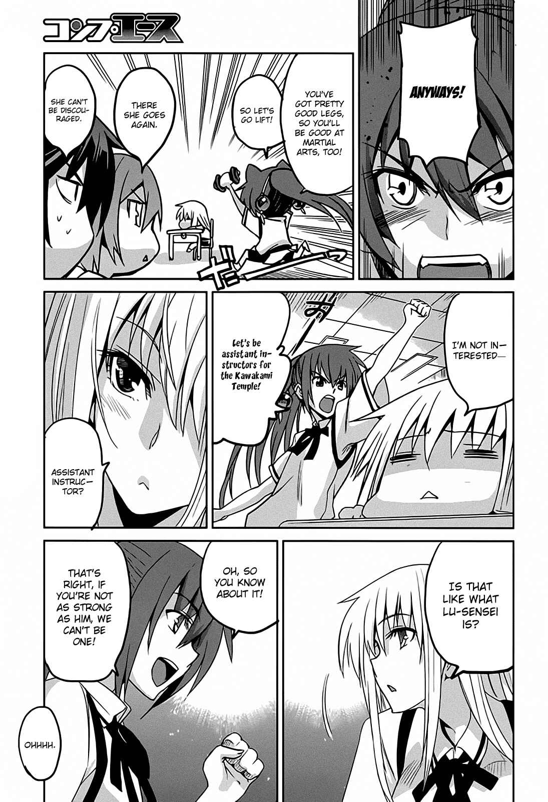 Page 21 Chapter 13 Maji de Watashi ni Koi Shinasai!