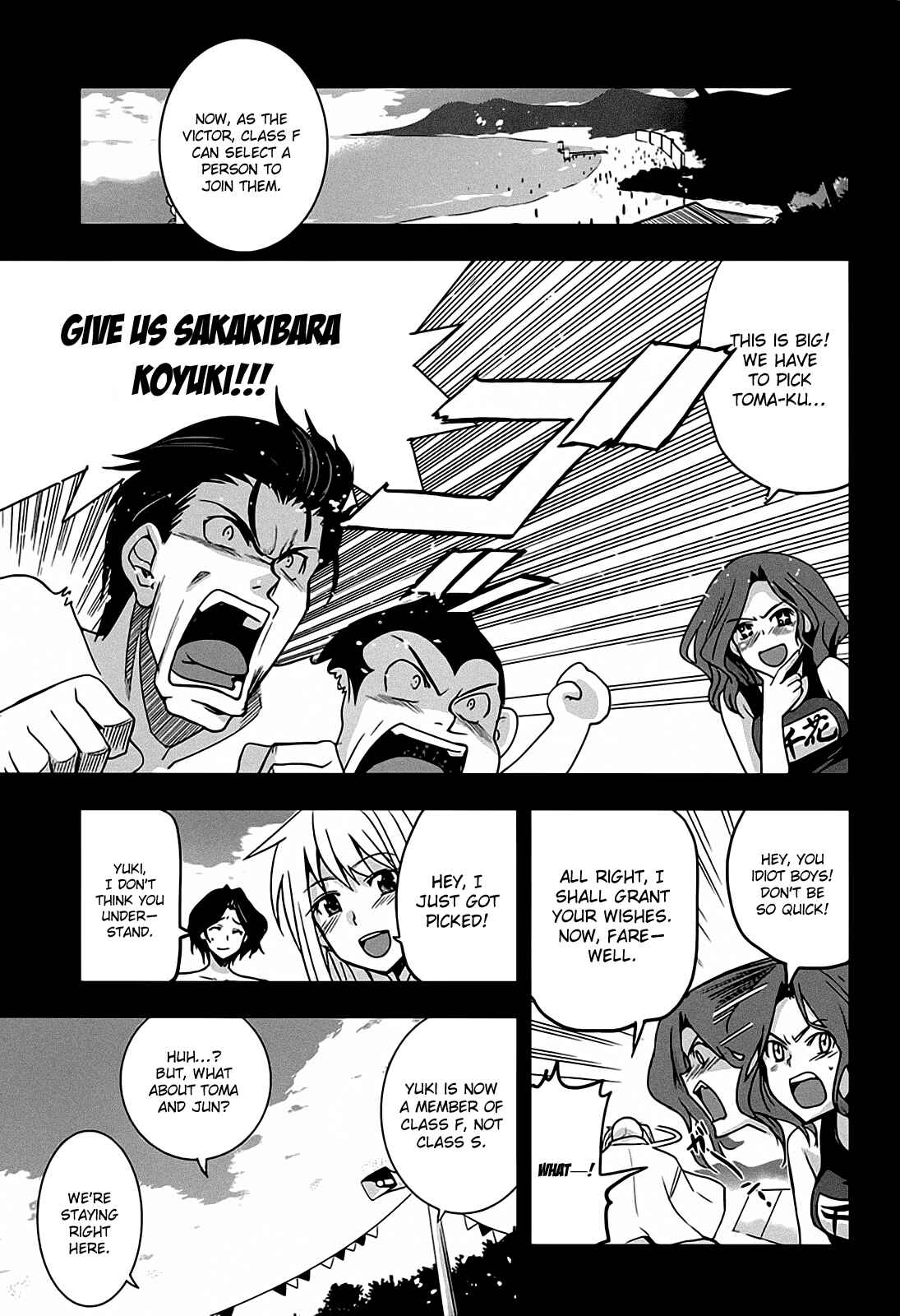 Page 5 Chapter 13 Maji de Watashi ni Koi Shinasai!