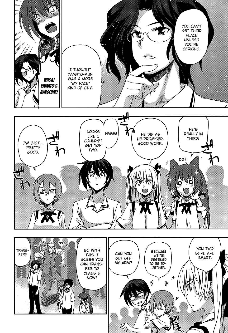 Page 13 Chapter 23 Maji de Watashi ni Koi Shinasai!