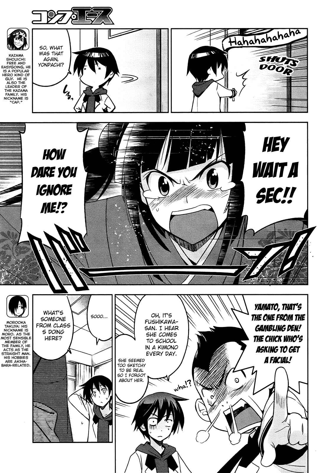 Page 13 Chapter 7 Maji de Watashi ni Koi Shinasai!