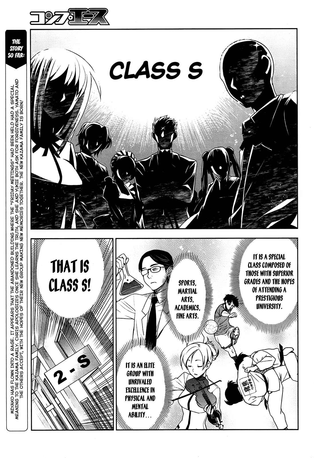 Page 5 Chapter 7 Maji de Watashi ni Koi Shinasai!