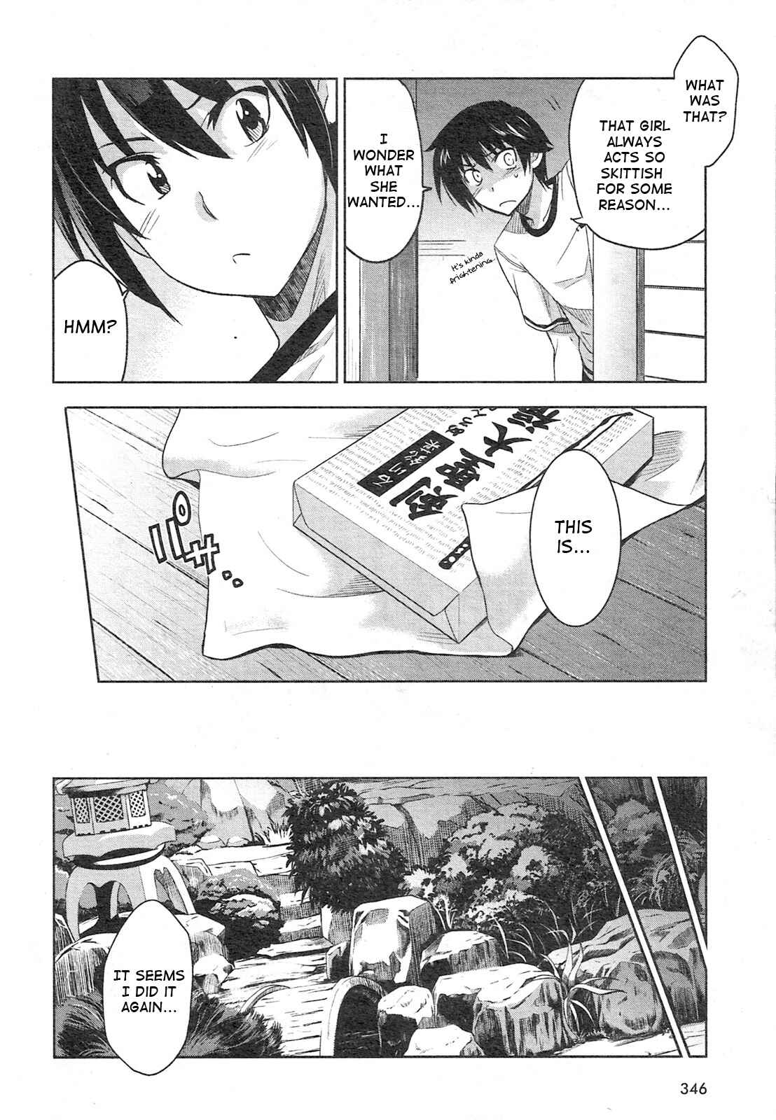 Page 16 Chapter 4 Maji de Watashi ni Koi Shinasai!