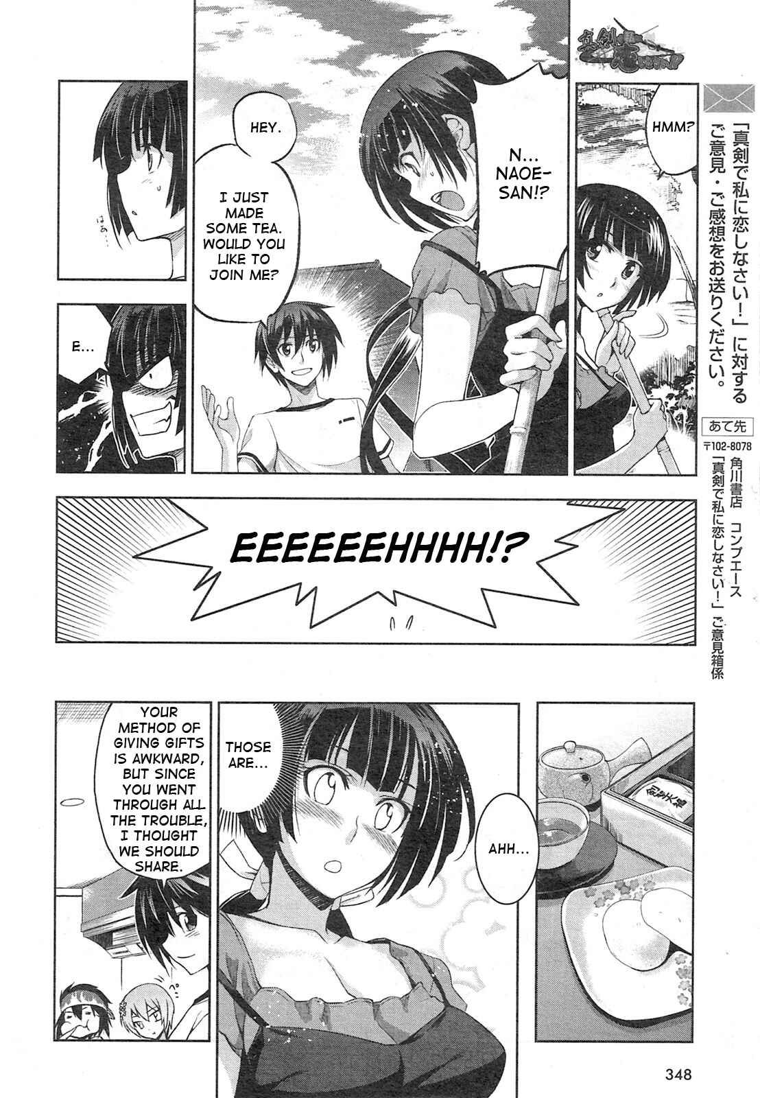 Page 18 Chapter 4 Maji de Watashi ni Koi Shinasai!