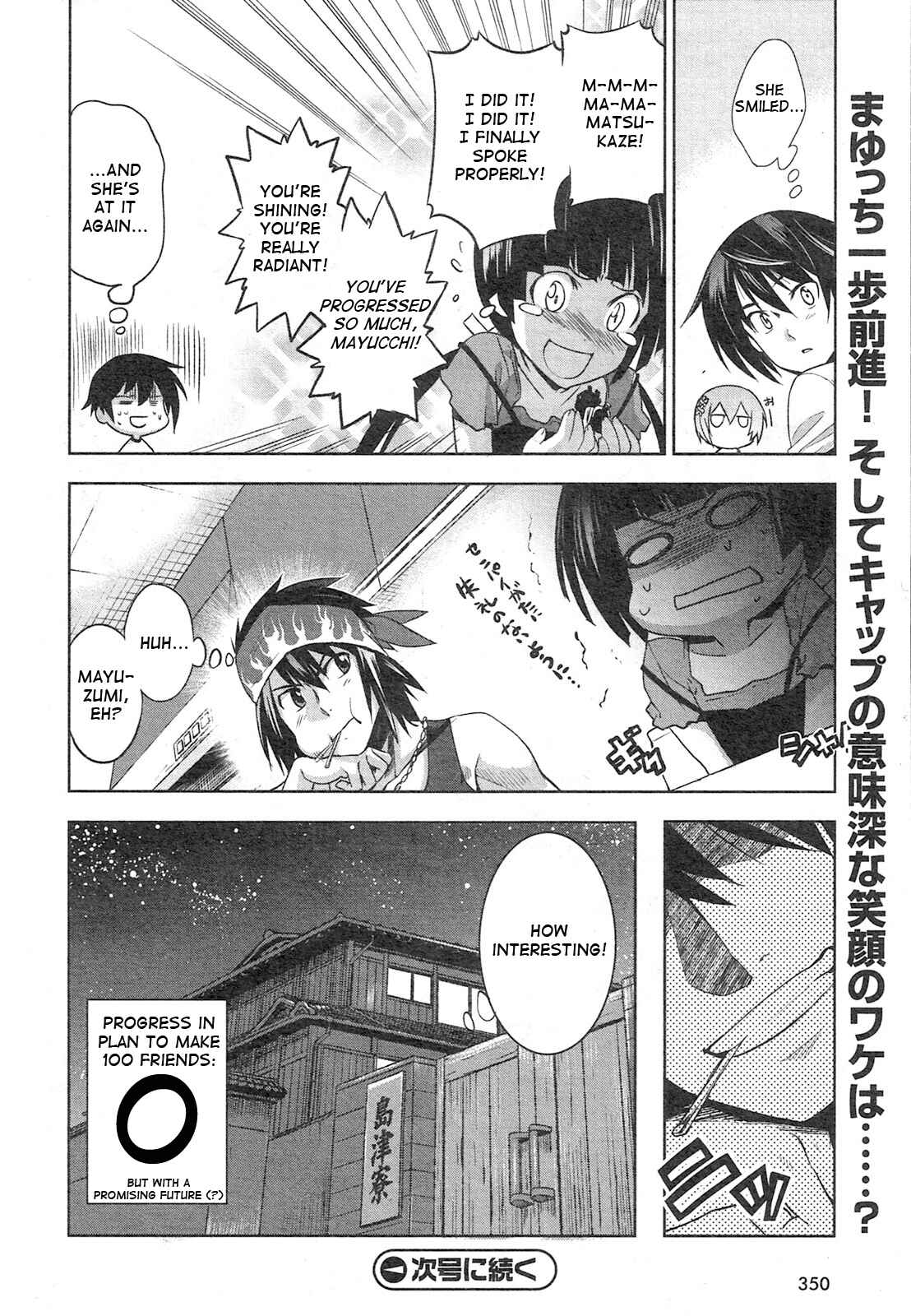 Page 20 Chapter 4 Maji de Watashi ni Koi Shinasai!