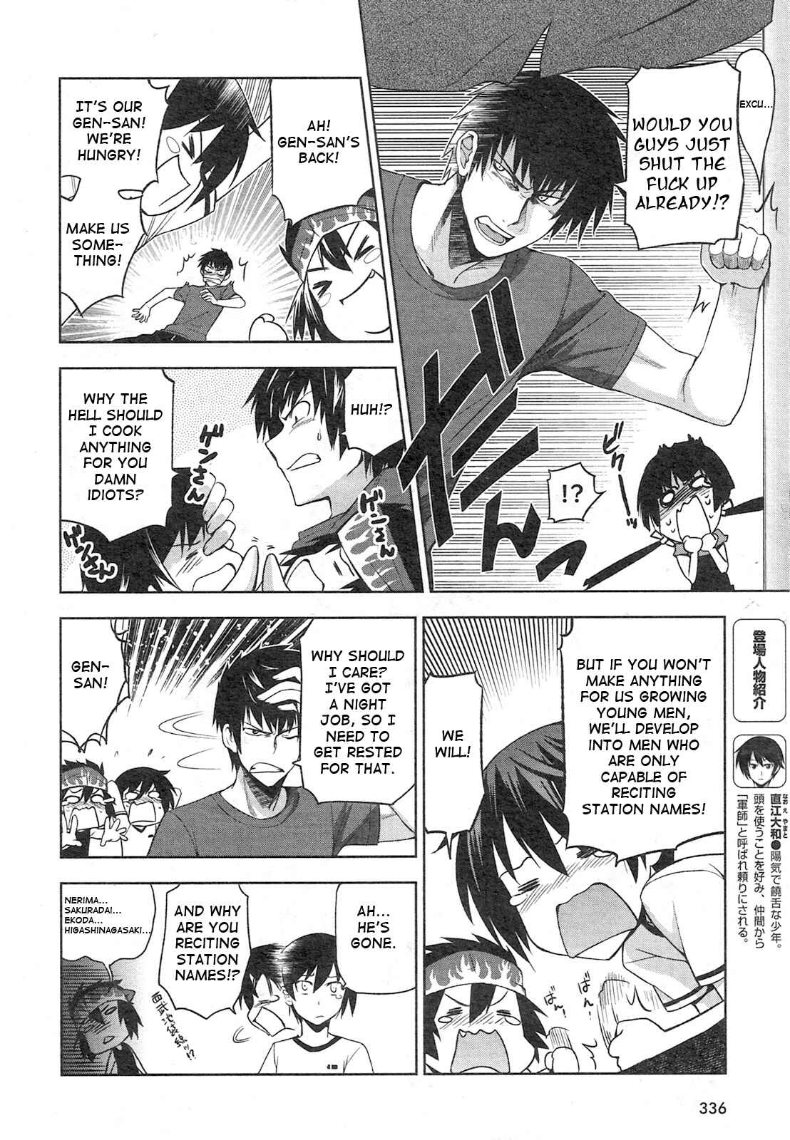 Page 6 Chapter 4 Maji de Watashi ni Koi Shinasai!