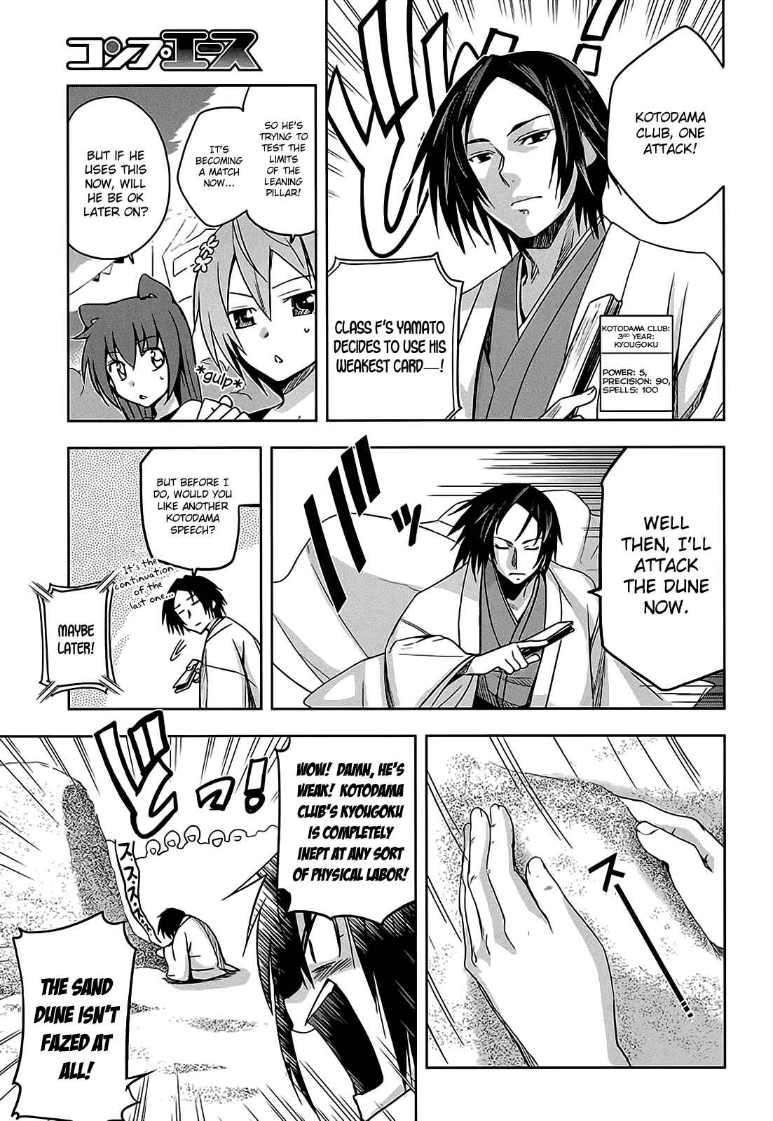 Page 15 Chapter 11 Maji de Watashi ni Koi Shinasai!