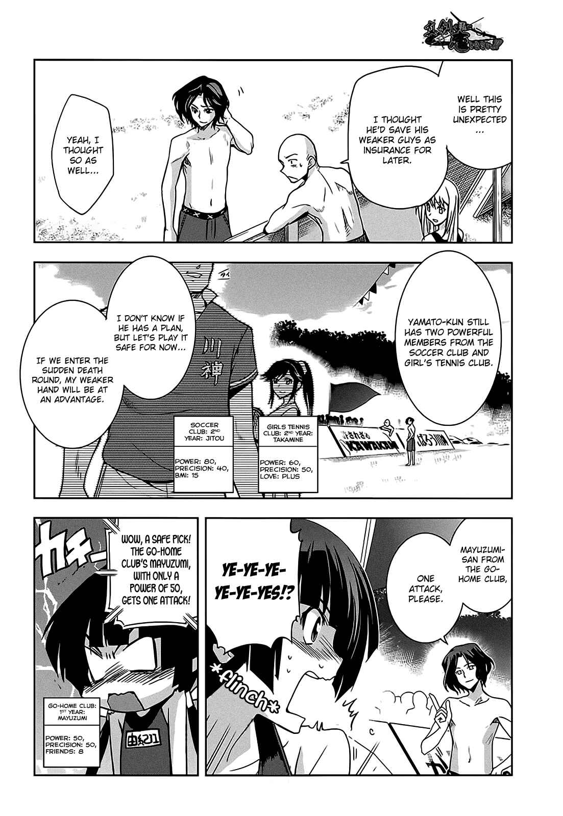 Page 16 Chapter 11 Maji de Watashi ni Koi Shinasai!