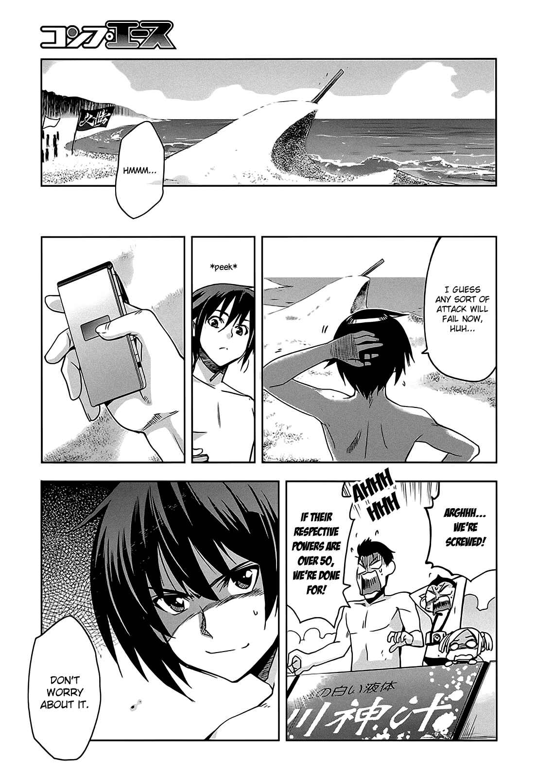 Page 21 Chapter 11 Maji de Watashi ni Koi Shinasai!