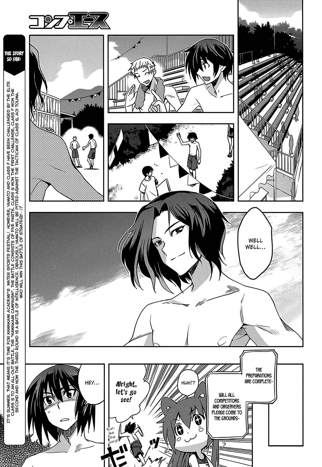Page 5 Chapter 11 Maji de Watashi ni Koi Shinasai!