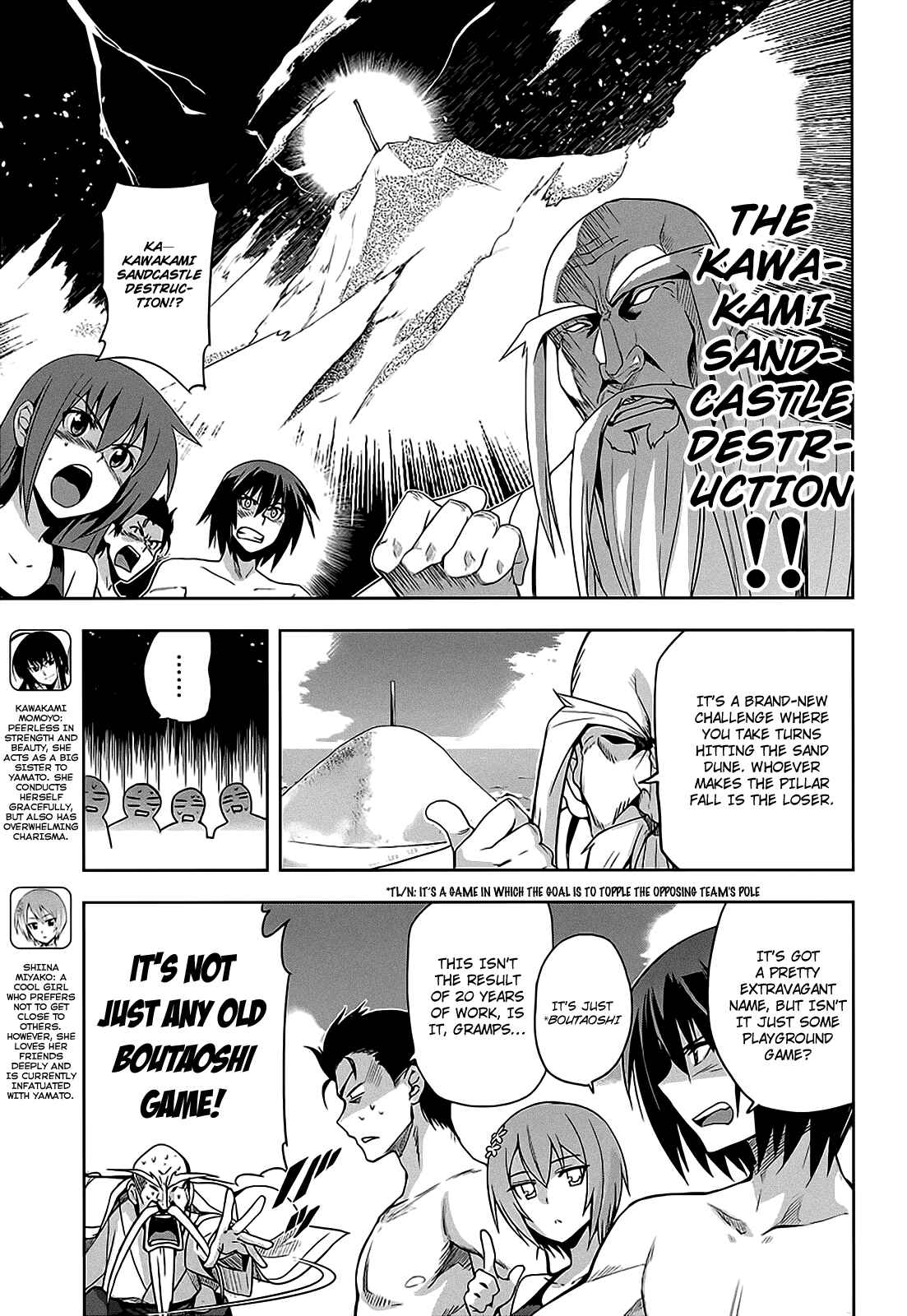 Page 7 Chapter 11 Maji de Watashi ni Koi Shinasai!