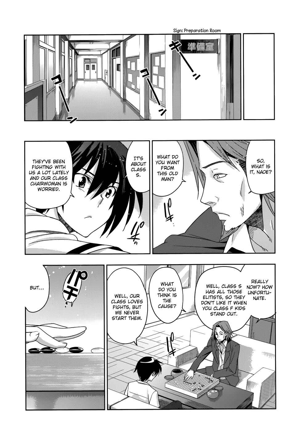 Page 20 Chapter 19 Maji de Watashi ni Koi Shinasai!