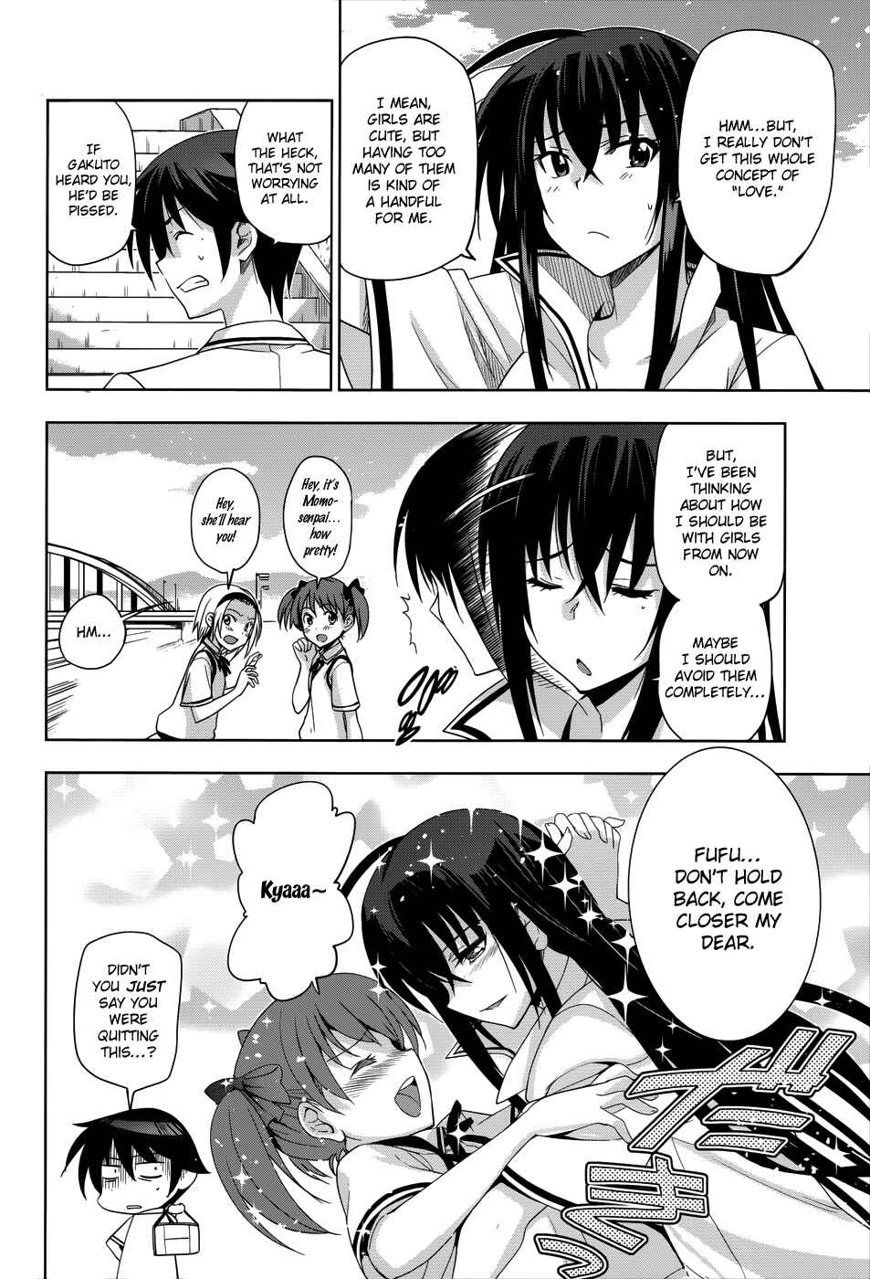 Page 5 Chapter 19 Maji de Watashi ni Koi Shinasai!