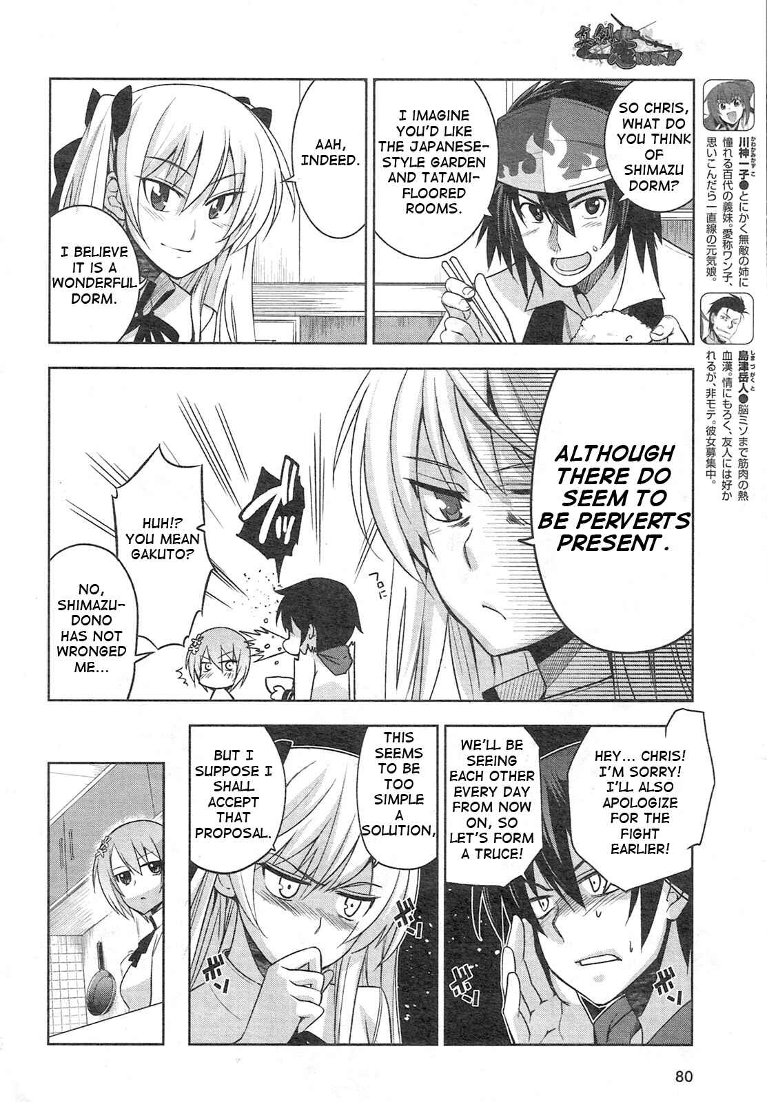 Page 10 Chapter 3 Maji de Watashi ni Koi Shinasai!