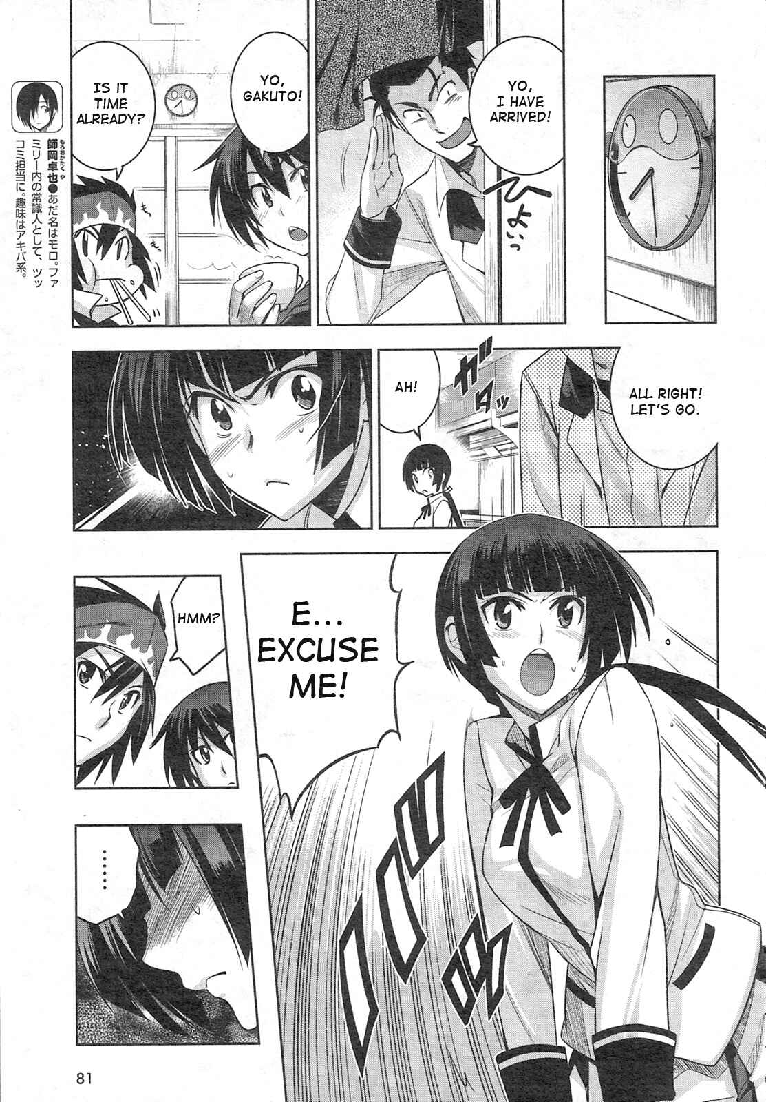 Page 11 Chapter 3 Maji de Watashi ni Koi Shinasai!