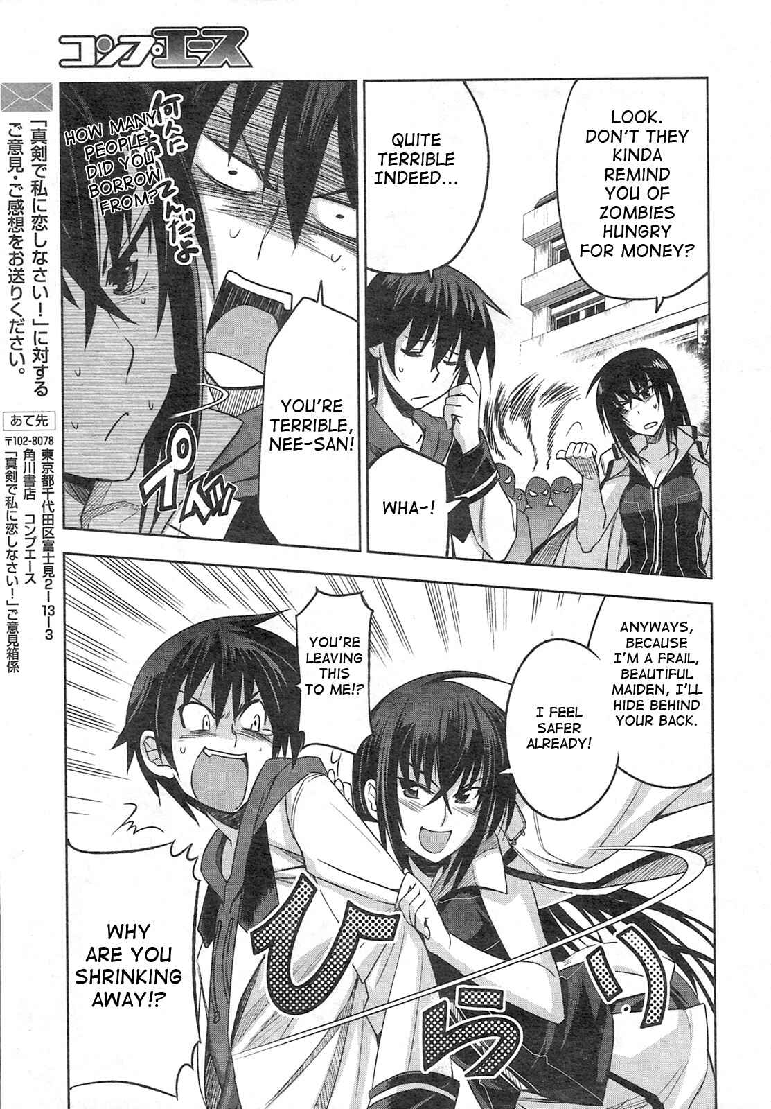 Page 17 Chapter 3 Maji de Watashi ni Koi Shinasai!