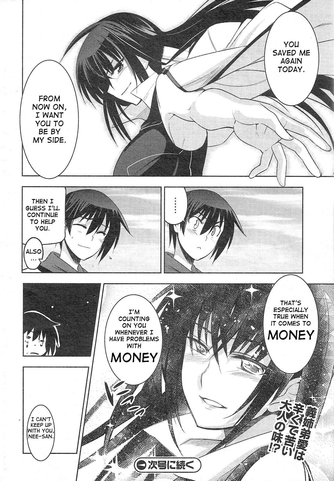 Page 28 Chapter 3 Maji de Watashi ni Koi Shinasai!