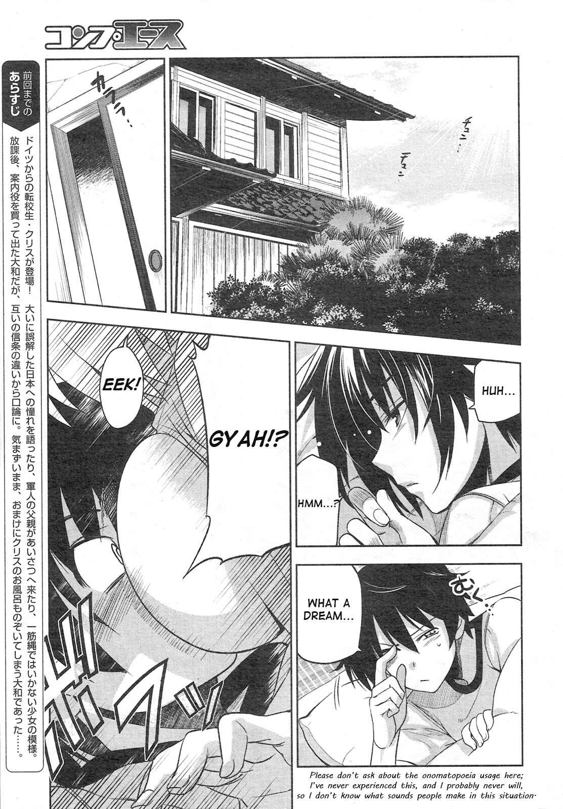 Page 3 Chapter 3 Maji de Watashi ni Koi Shinasai!