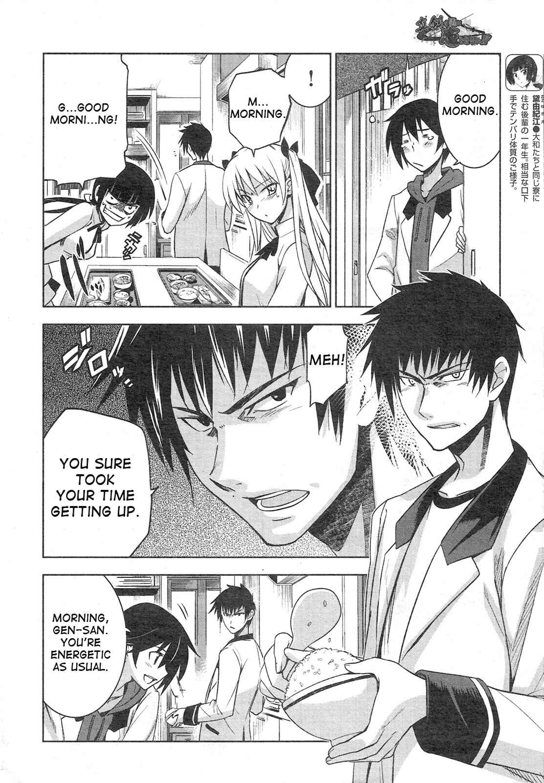 Page 6 Chapter 3 Maji de Watashi ni Koi Shinasai!