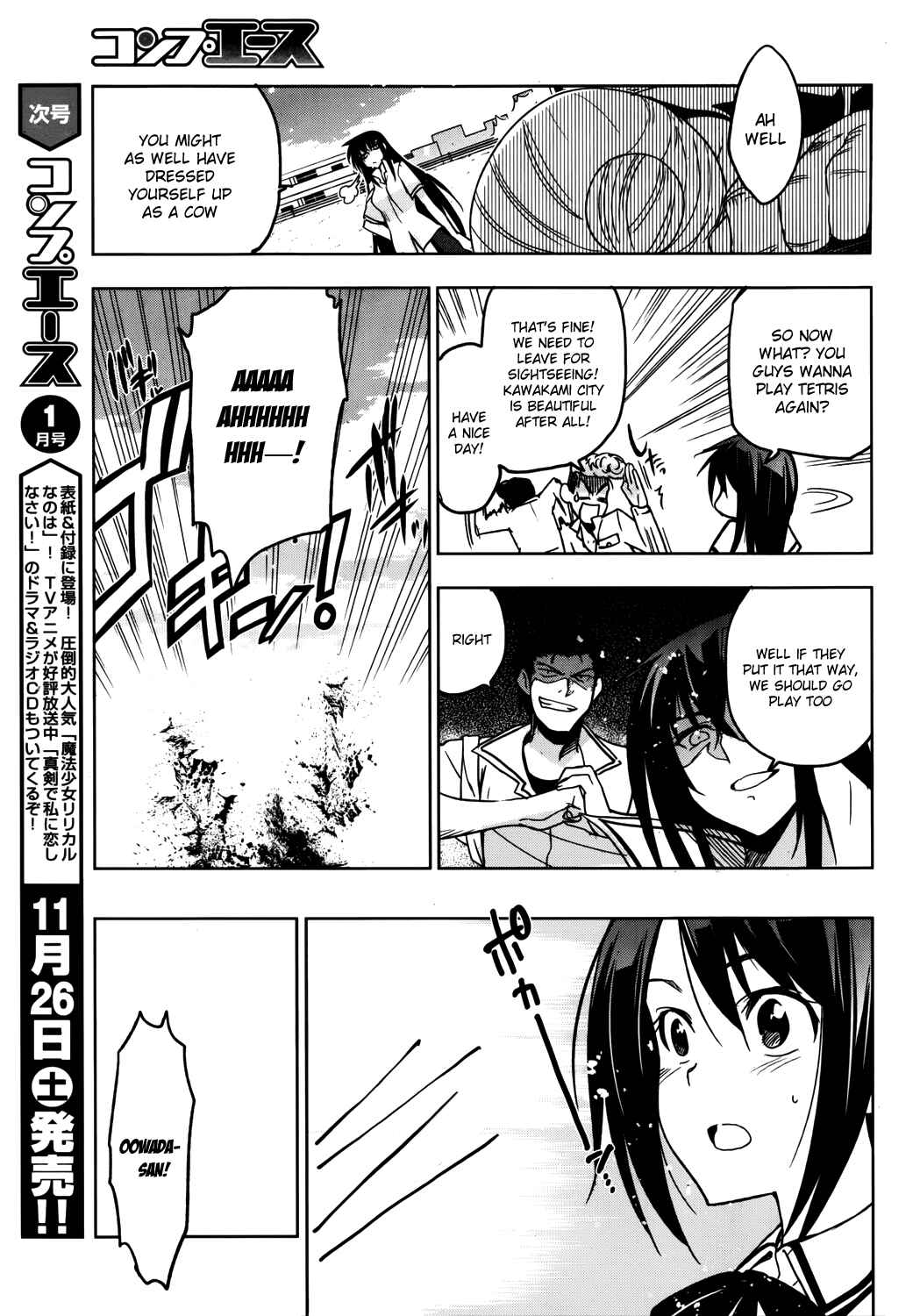 Page 18 Chapter 16 Maji de Watashi ni Koi Shinasai!