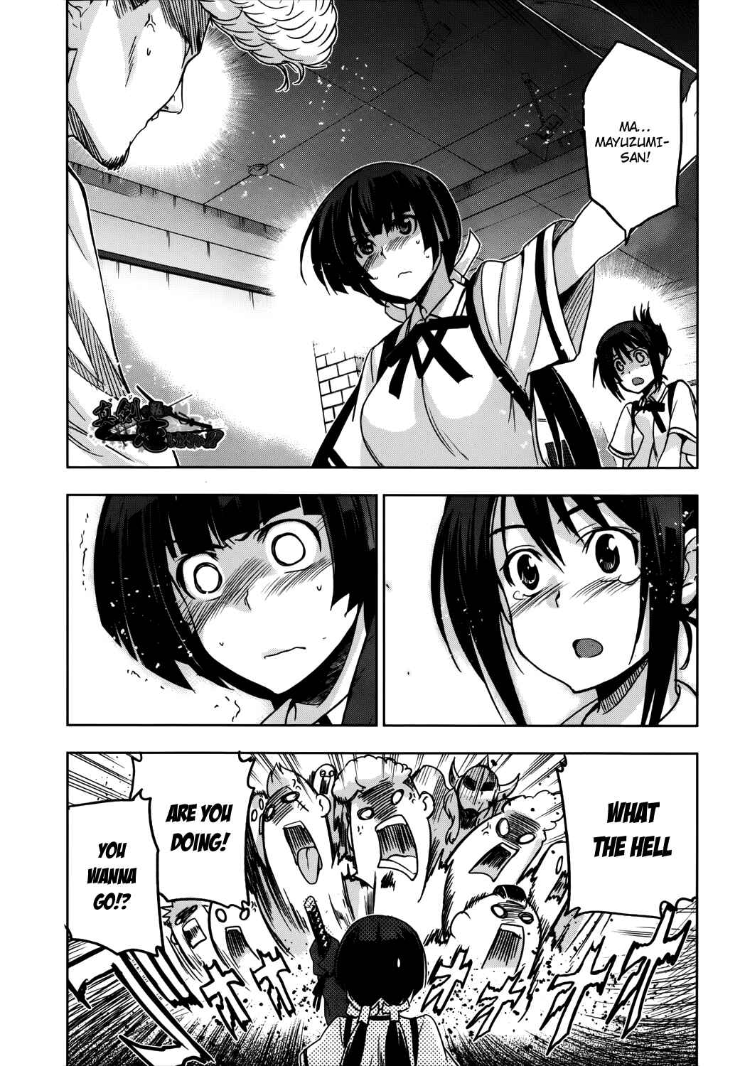 Page 2 Chapter 16 Maji de Watashi ni Koi Shinasai!