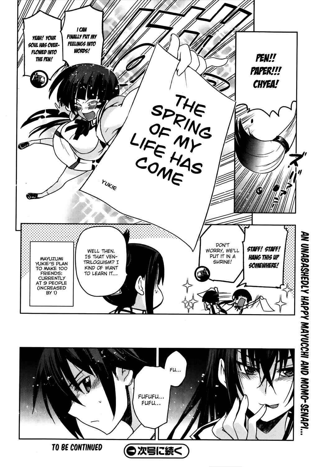 Page 21 Chapter 16 Maji de Watashi ni Koi Shinasai!