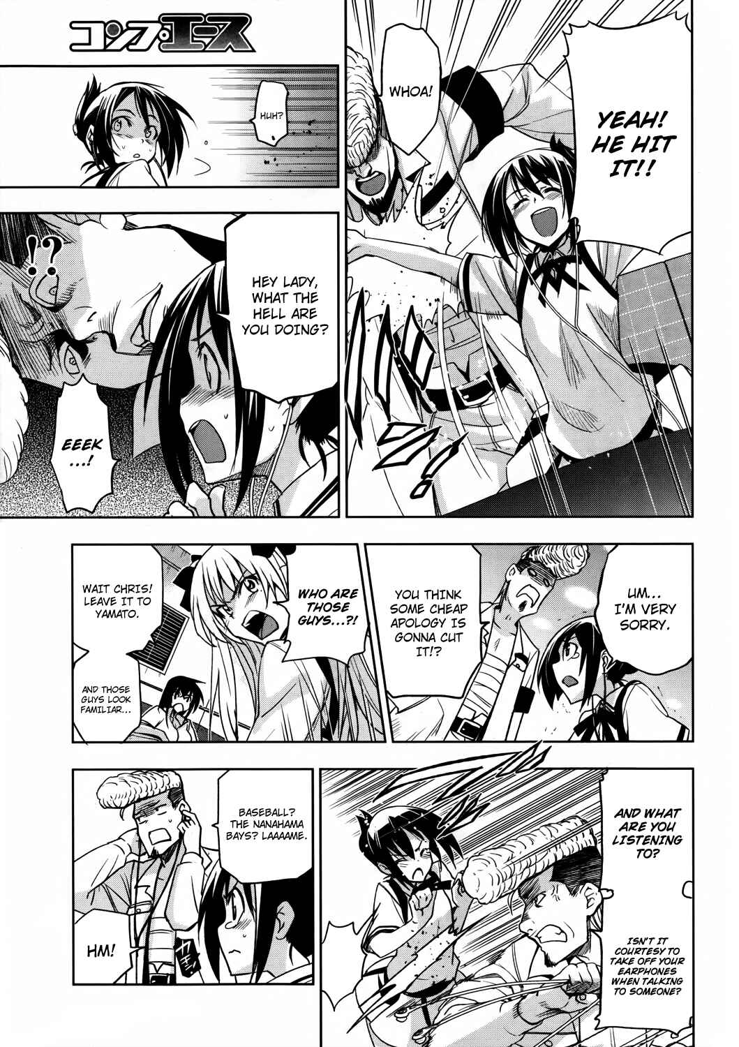 Page 14 Chapter 15 Maji de Watashi ni Koi Shinasai!
