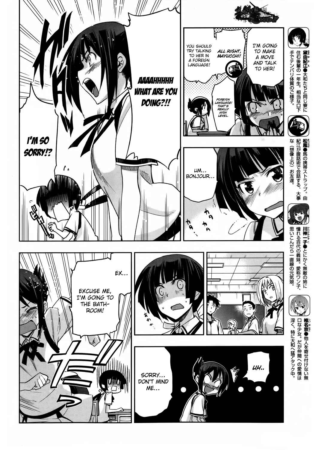 Page 7 Chapter 15 Maji de Watashi ni Koi Shinasai!