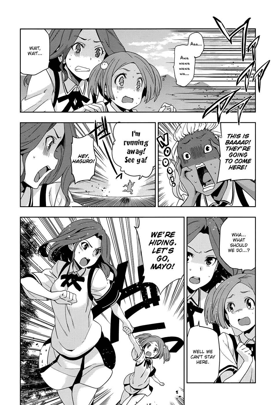Page 17 Chapter 28 Maji de Watashi ni Koi Shinasai!