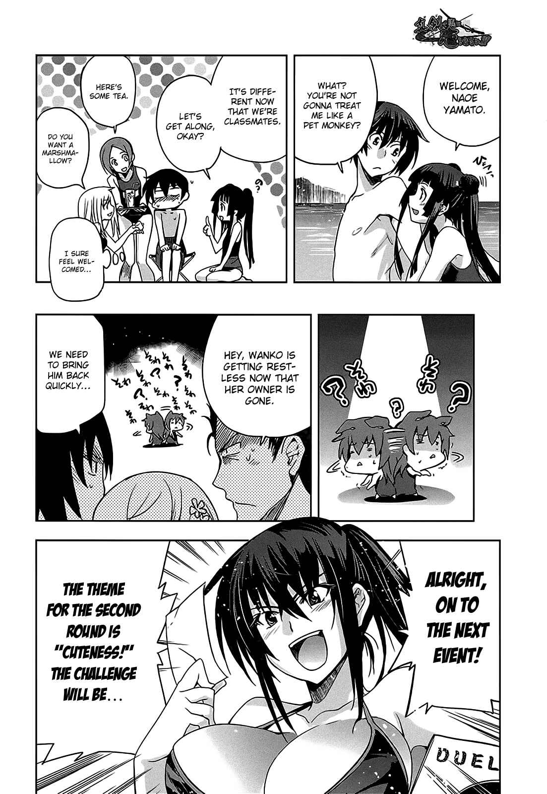 Page 23 Chapter 10 Maji de Watashi ni Koi Shinasai!