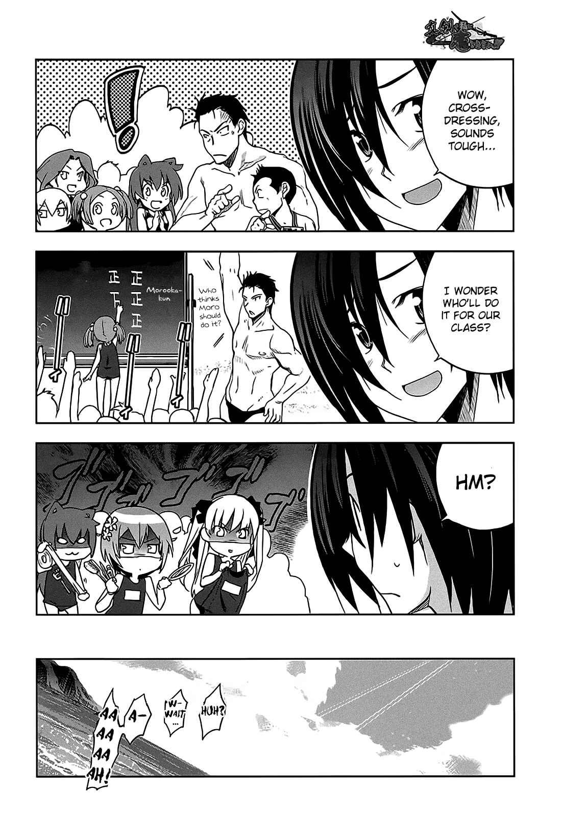 Page 25 Chapter 10 Maji de Watashi ni Koi Shinasai!