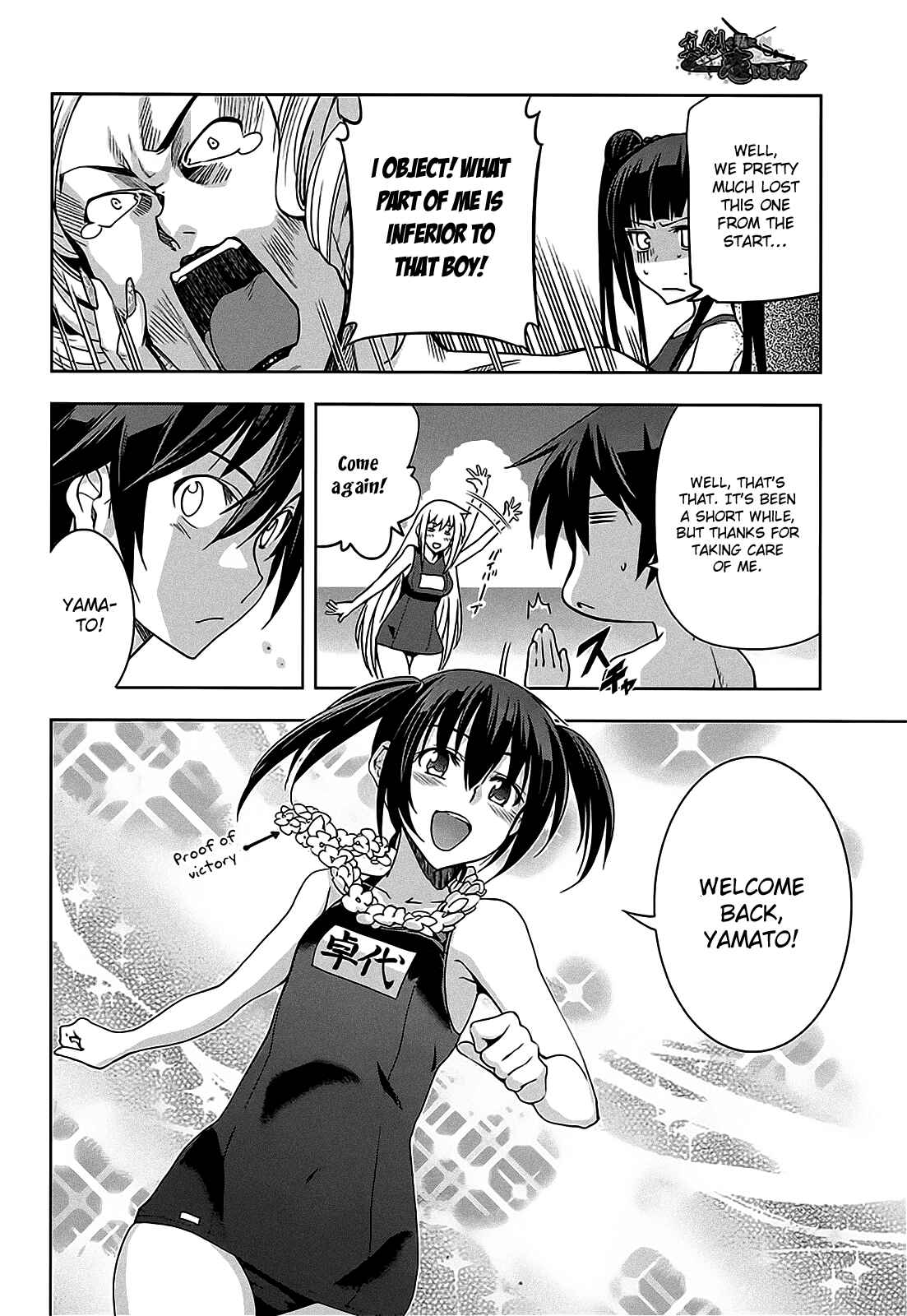 Page 31 Chapter 10 Maji de Watashi ni Koi Shinasai!