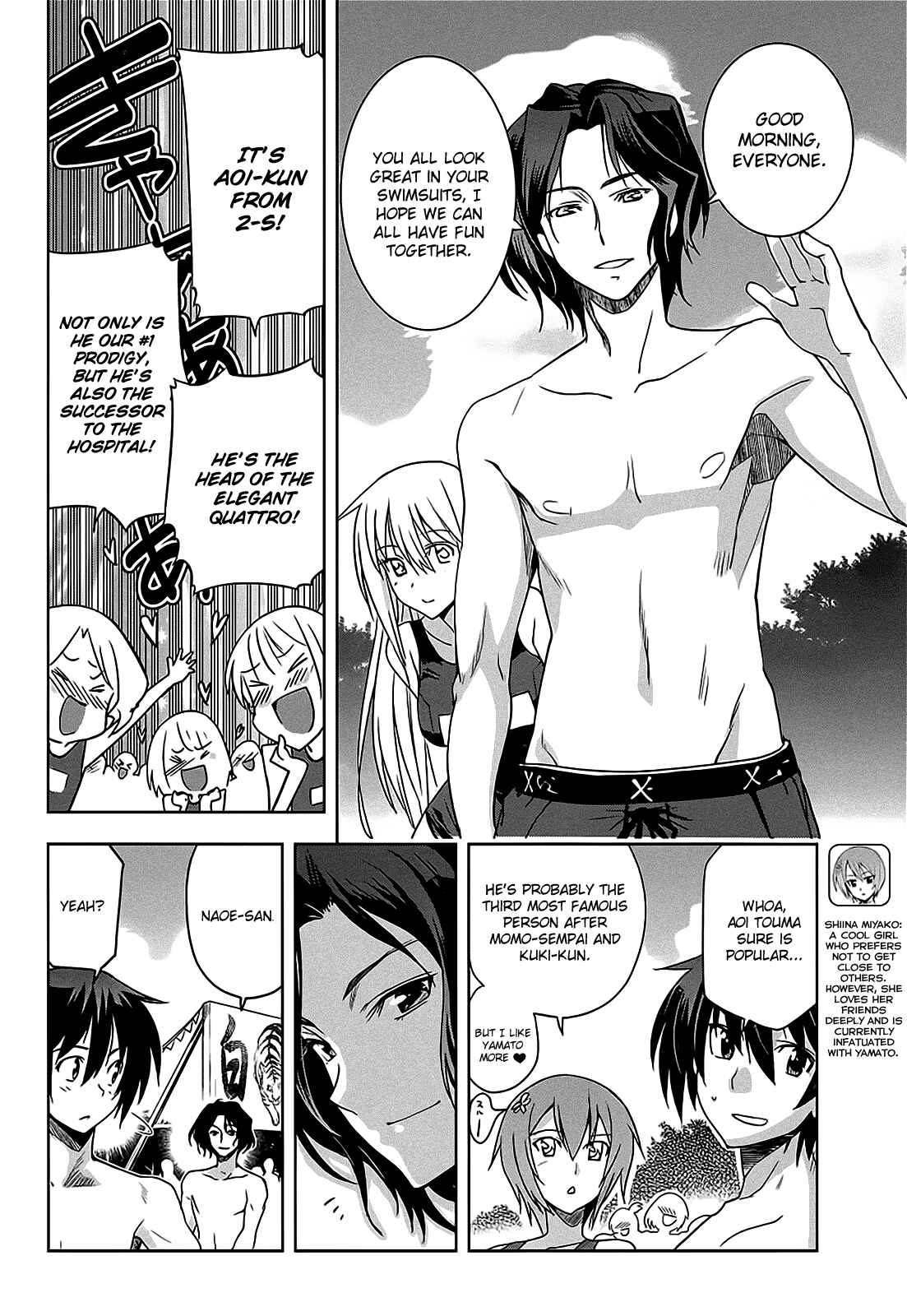 Page 9 Chapter 10 Maji de Watashi ni Koi Shinasai!