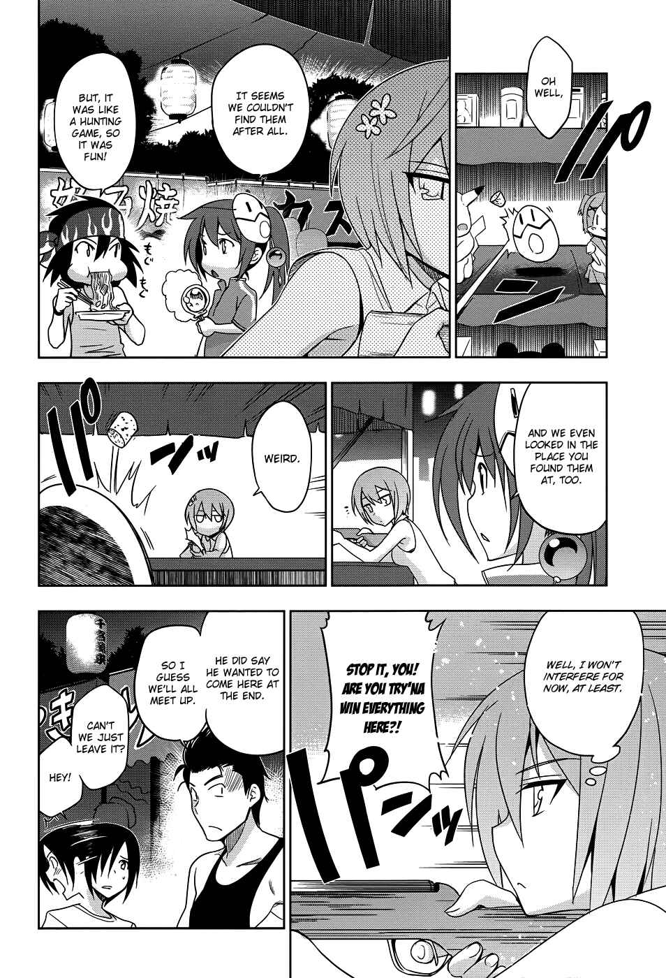 Page 17 Chapter 22 Maji de Watashi ni Koi Shinasai!