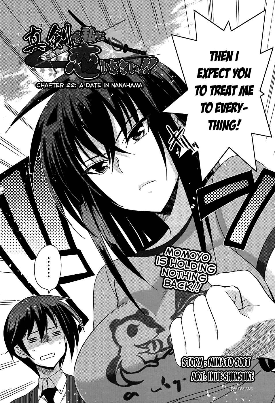 Page 3 Chapter 22 Maji de Watashi ni Koi Shinasai!