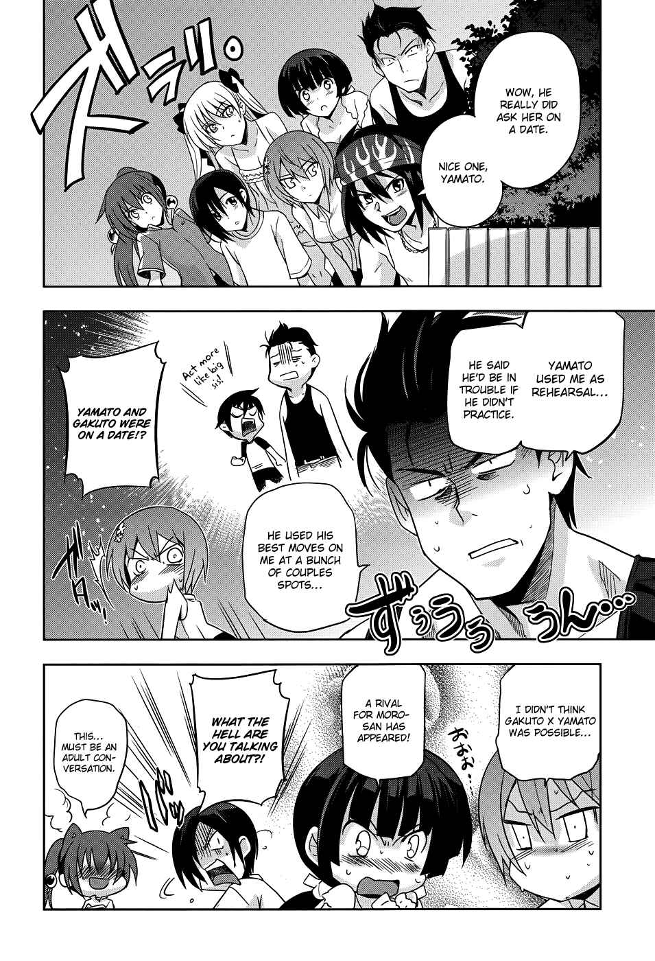 Page 5 Chapter 22 Maji de Watashi ni Koi Shinasai!