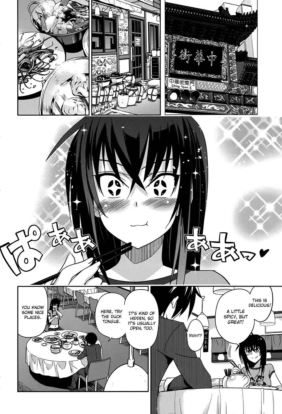 Page 7 Chapter 22 Maji de Watashi ni Koi Shinasai!