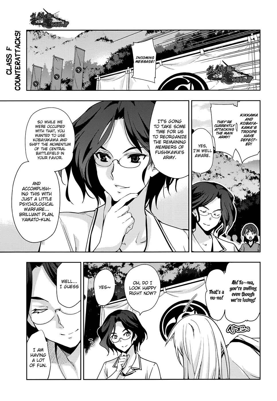 Page 2 Chapter 30 Maji de Watashi ni Koi Shinasai!