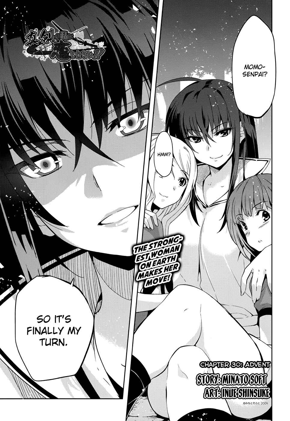 Page 4 Chapter 30 Maji de Watashi ni Koi Shinasai!