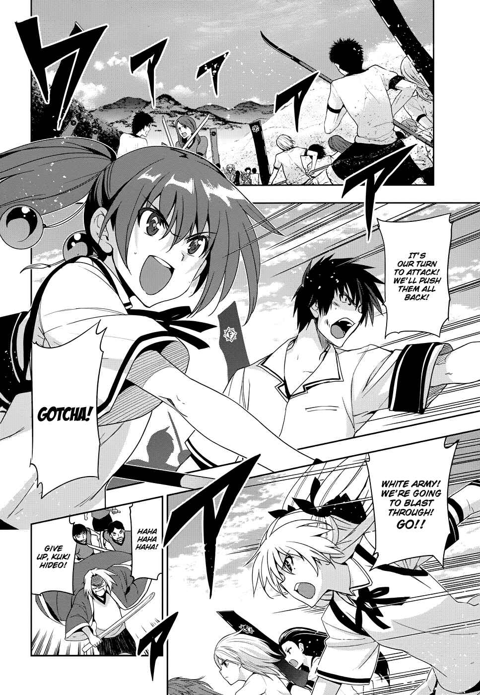 Page 5 Chapter 30 Maji de Watashi ni Koi Shinasai!