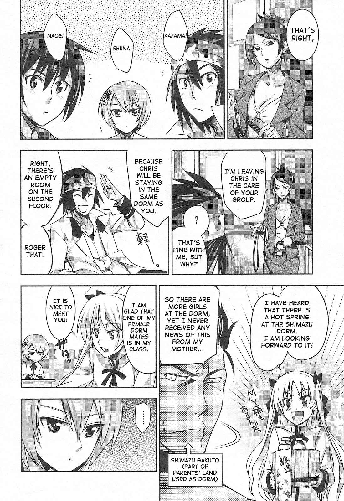 Page 10 Chapter 2 Maji de Watashi ni Koi Shinasai!