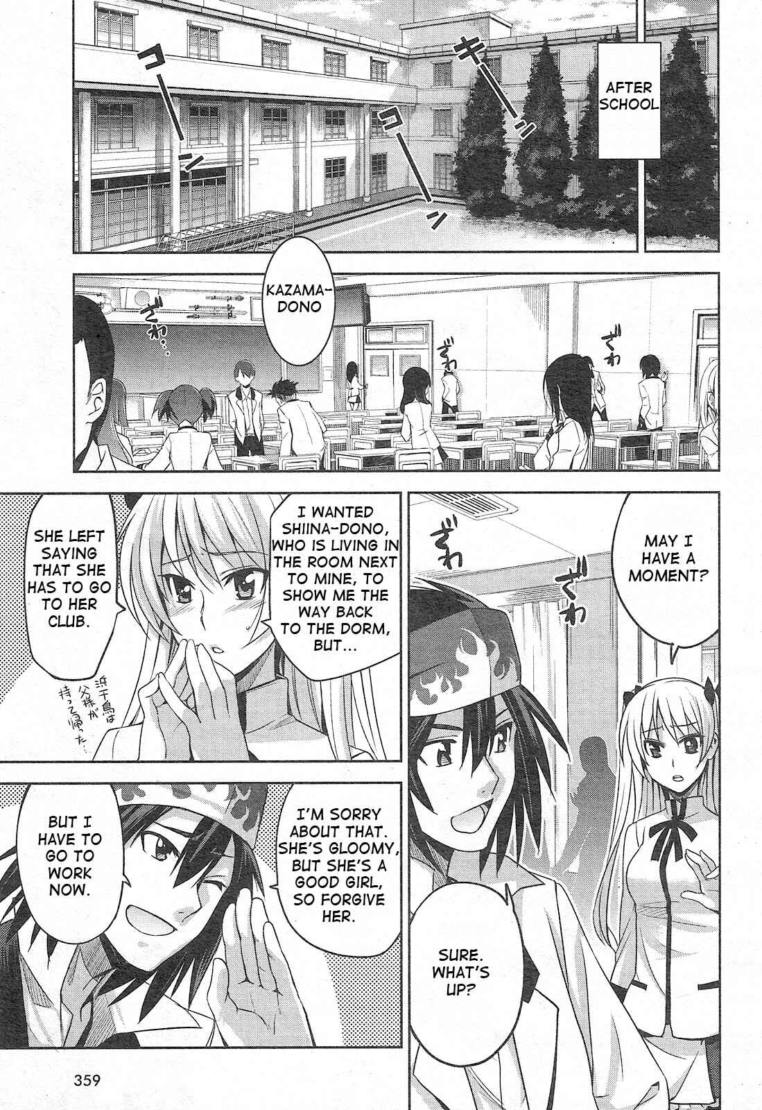 Page 11 Chapter 2 Maji de Watashi ni Koi Shinasai!