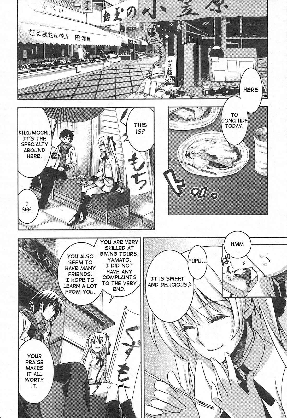 Page 20 Chapter 2 Maji de Watashi ni Koi Shinasai!