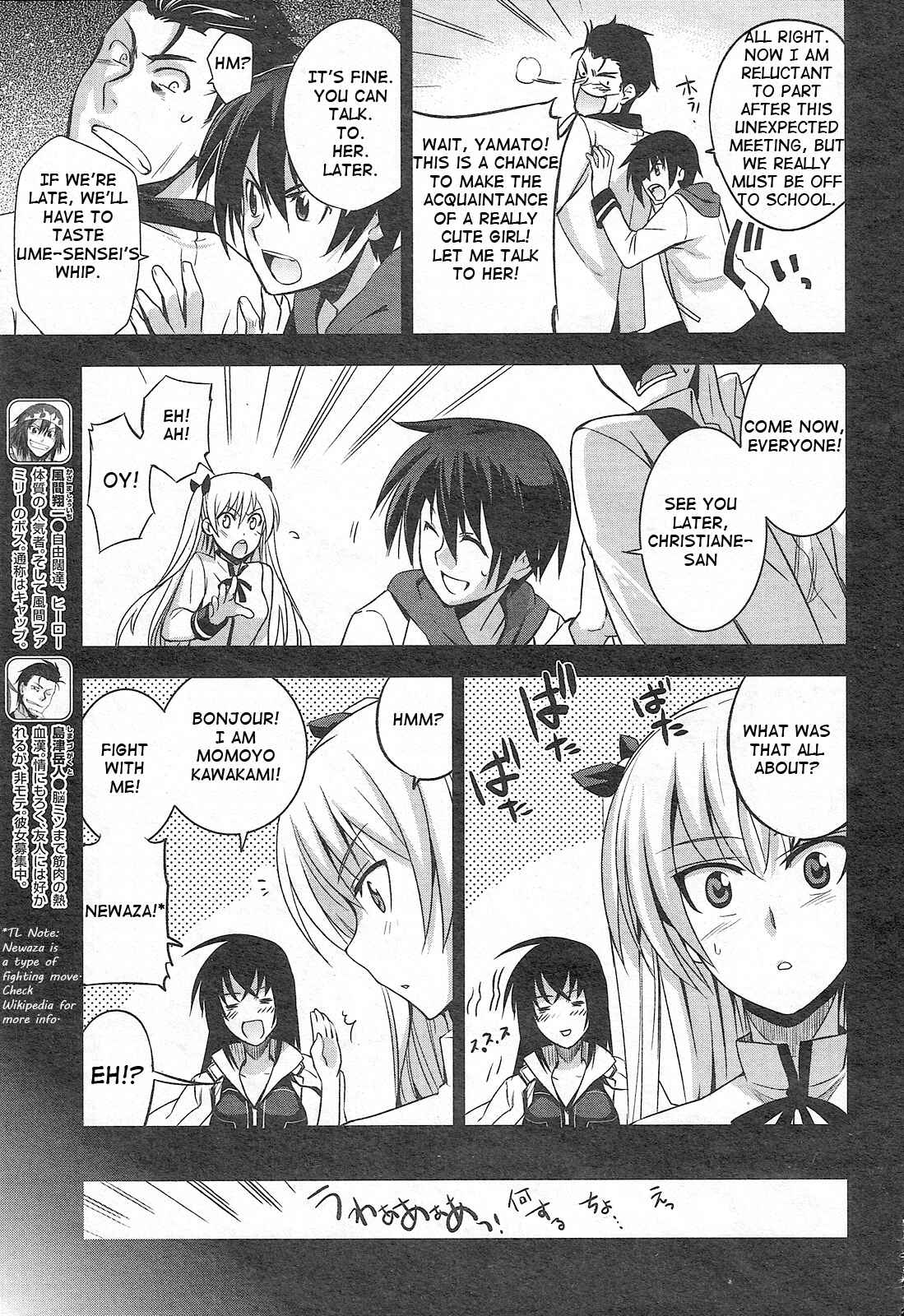 Page 5 Chapter 2 Maji de Watashi ni Koi Shinasai!