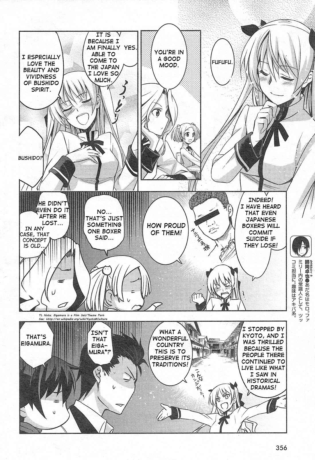 Page 8 Chapter 2 Maji de Watashi ni Koi Shinasai!