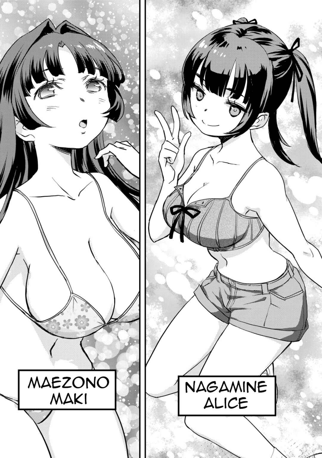 Page 10 Chapter 5 Lens no Mukou no Megami-tachi