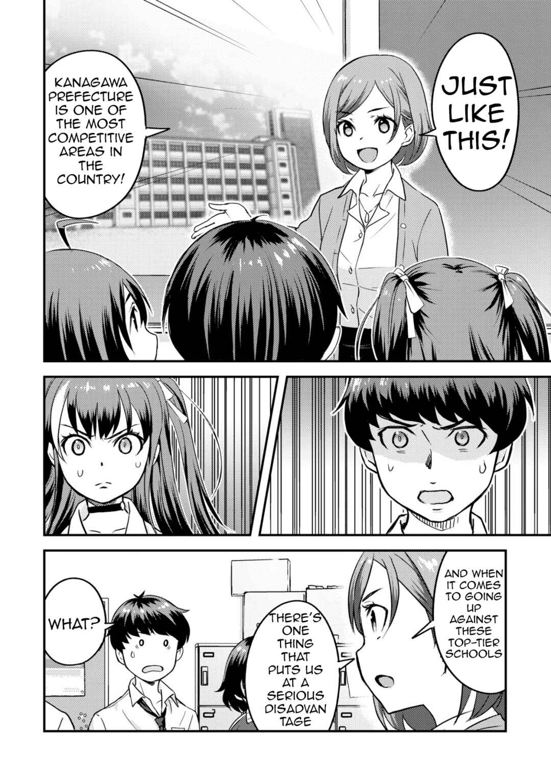 Page 15 Chapter 5 Lens no Mukou no Megami-tachi