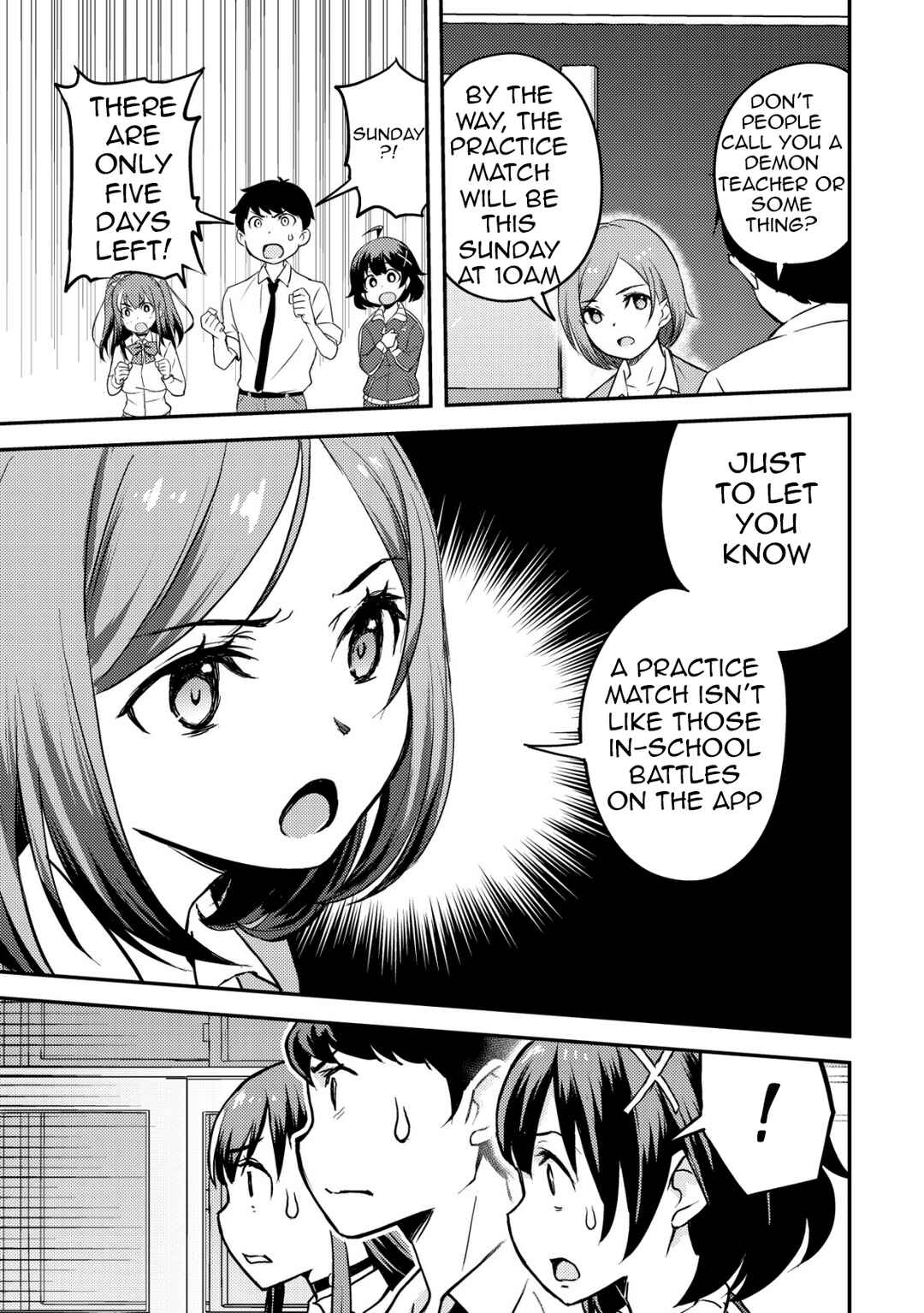 Page 18 Chapter 5 Lens no Mukou no Megami-tachi