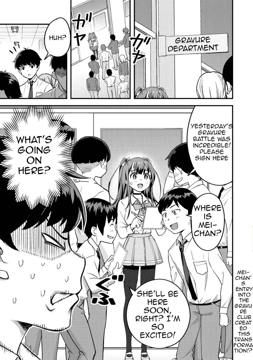 Page 2 Chapter 5 Lens no Mukou no Megami-tachi