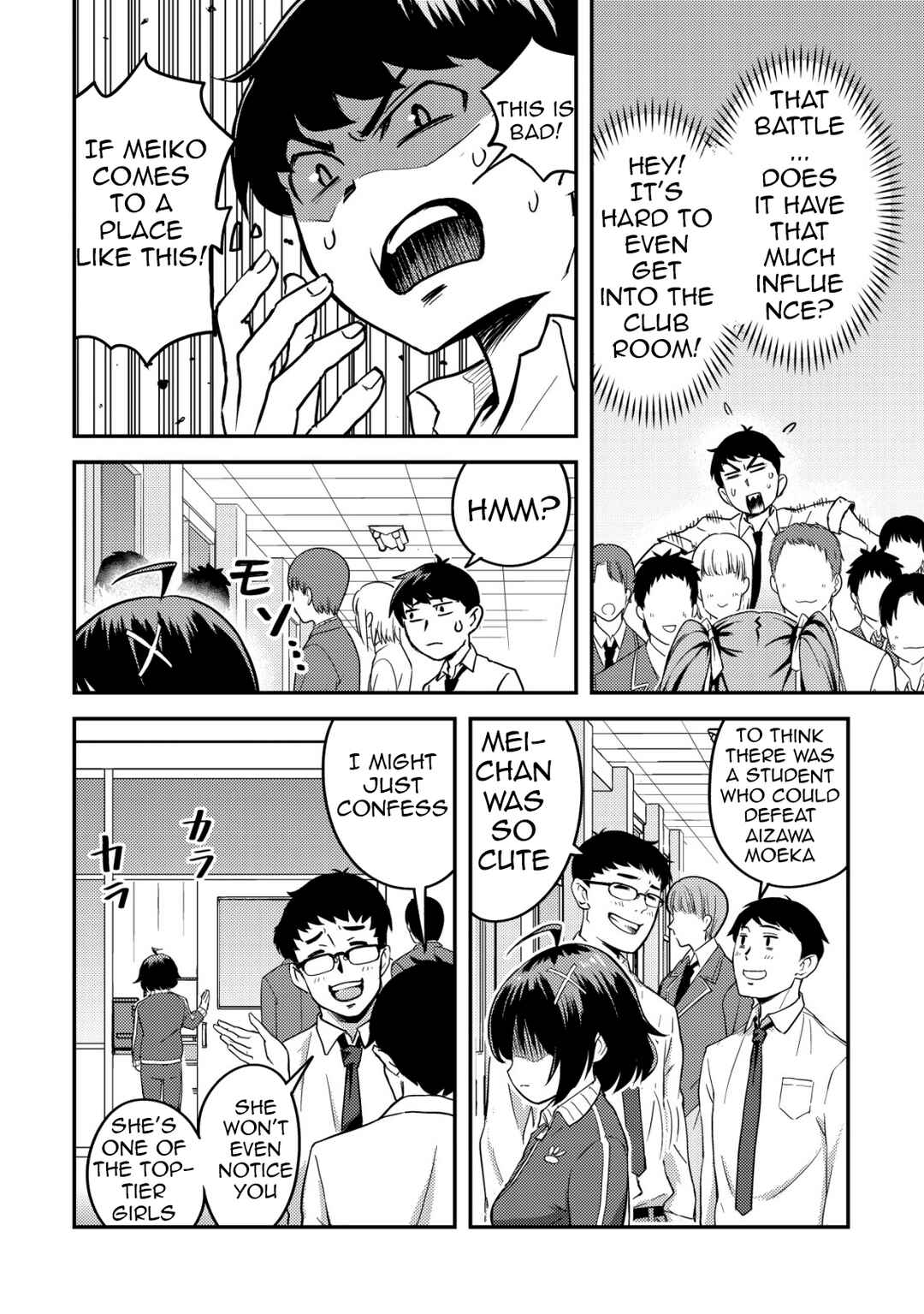 Page 3 Chapter 5 Lens no Mukou no Megami-tachi