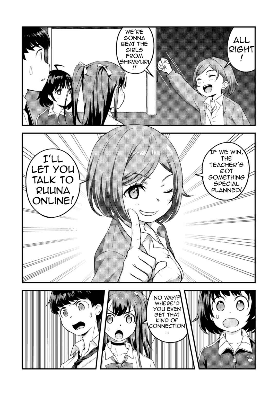 Page 31 Chapter 5 Lens no Mukou no Megami-tachi